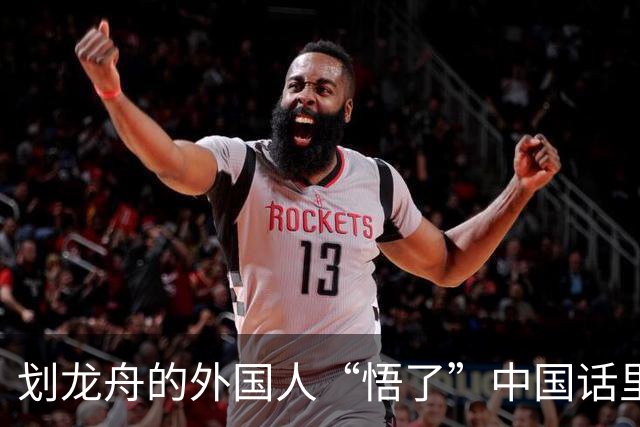 划龙舟的外国人“悟了”中国话里的“同舟共济”