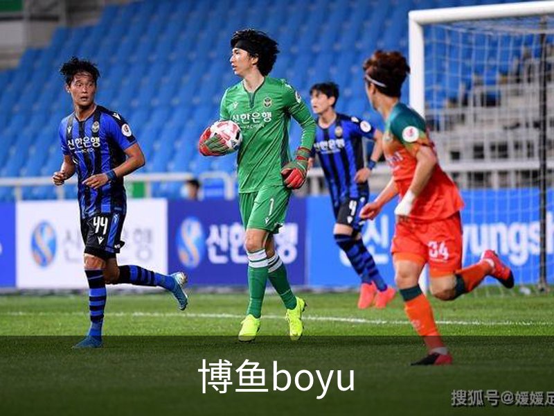 博鱼boyu简介