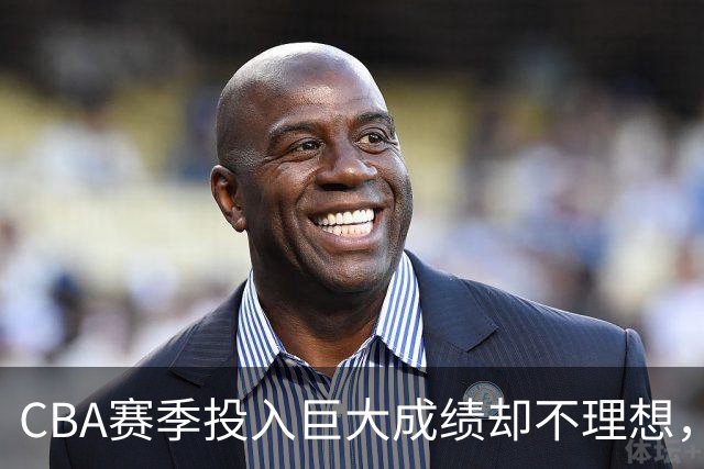 CBA赛季投入巨大成绩却不理想，杜锋还能不能继续执教广东队？